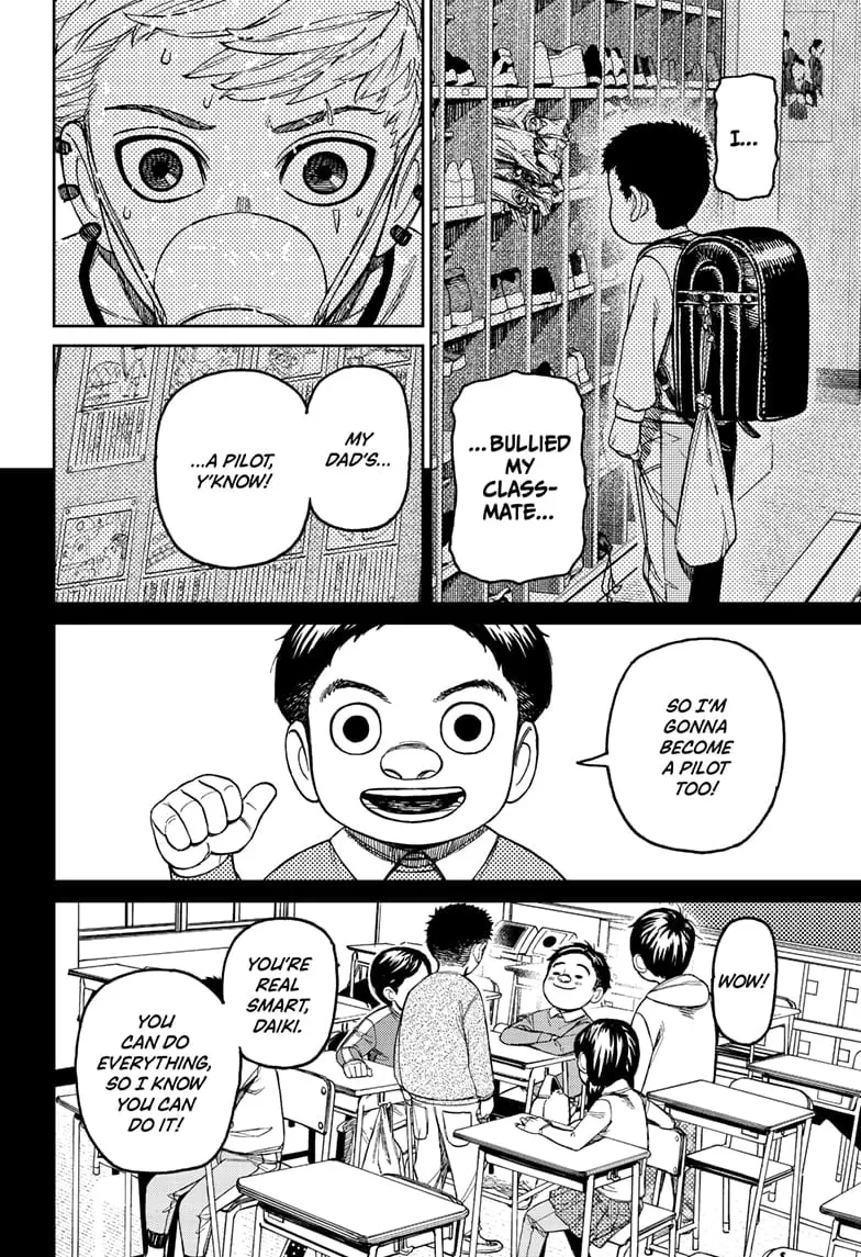 Dandadan Manga β Chapter 199 β Page 6