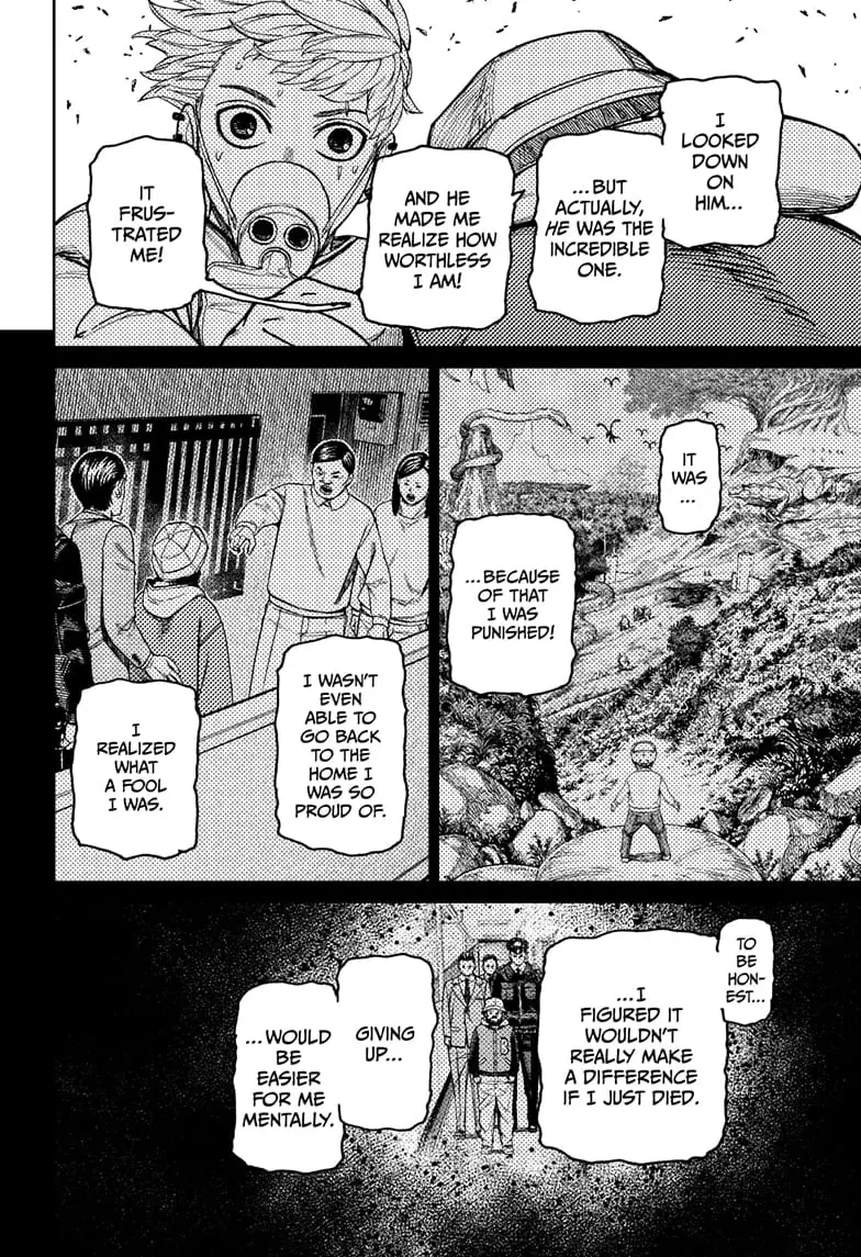 Dandadan Manga β Chapter 199 β Page 8