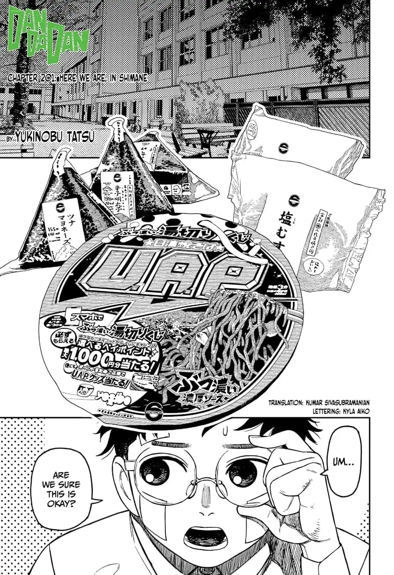 Dandadan Manga β Chapter 201 β Page 1