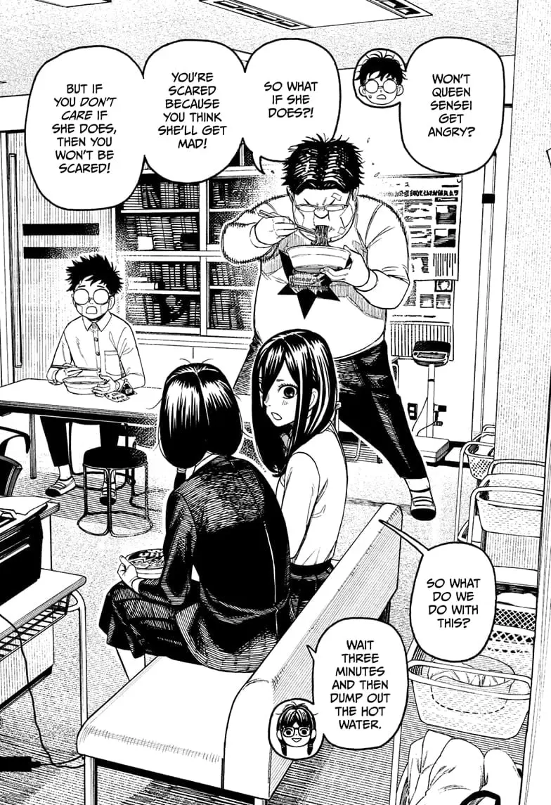 Dandadan Manga β Chapter 201 β Page 2