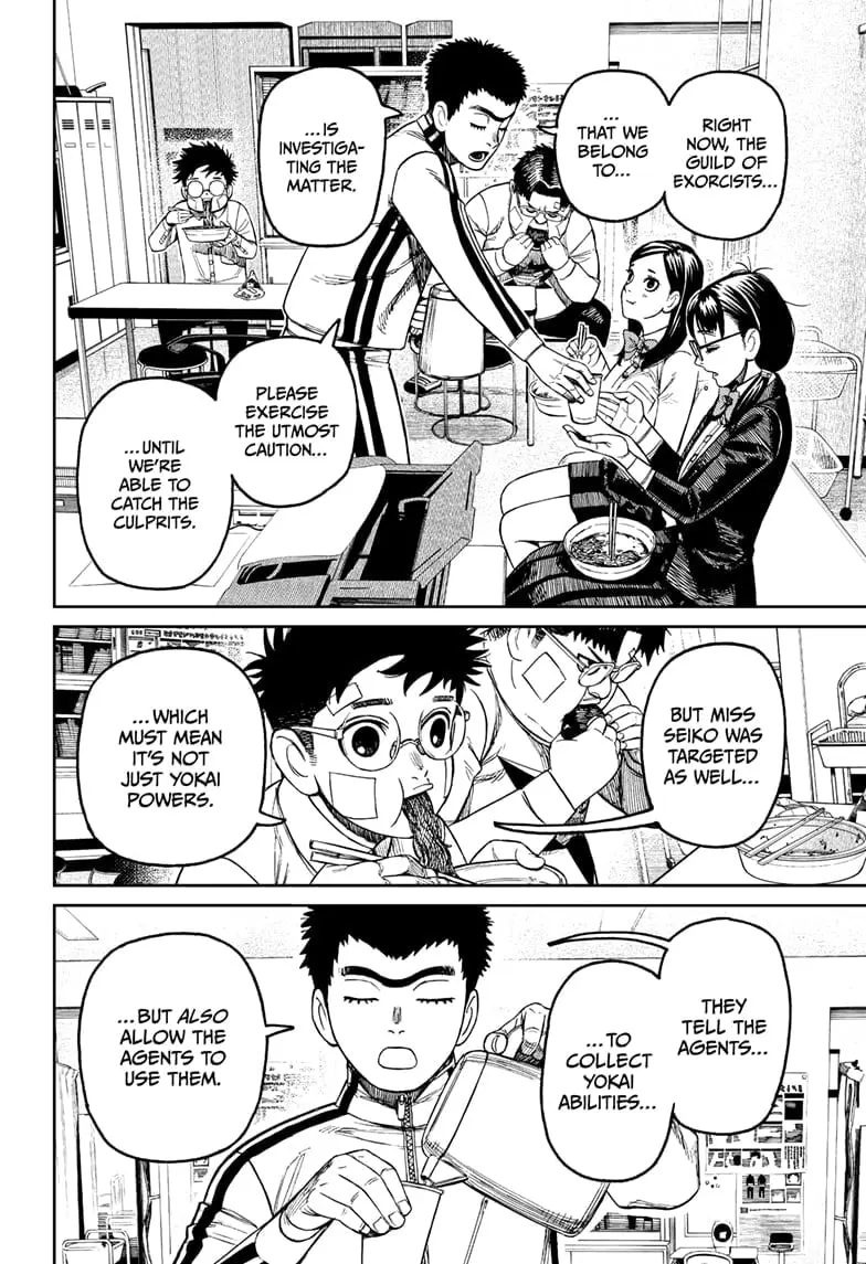 Dandadan Manga β Chapter 201 β Page 6