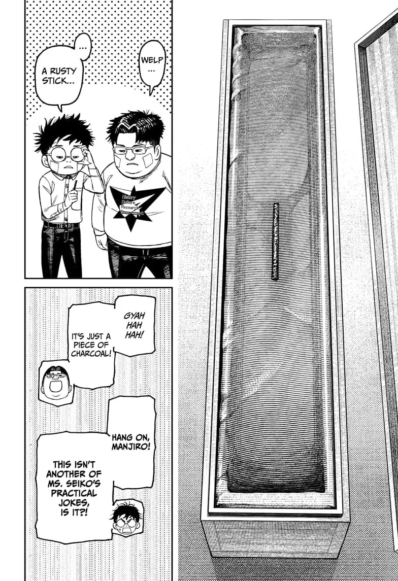 Dandadan Manga β Chapter 201 β Page 8