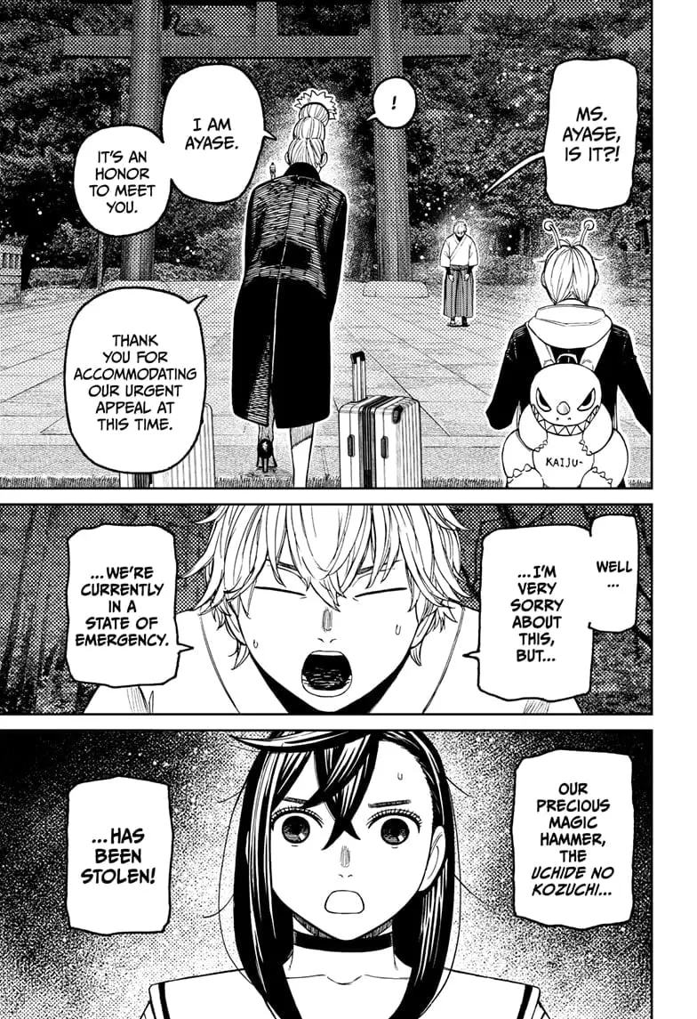 Dandadan Manga β Chapter 201 β Page 15