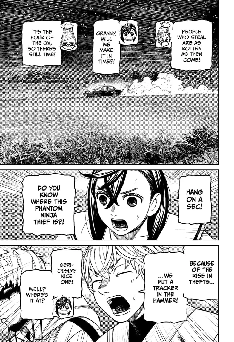 Dandadan Manga β Chapter 201 β Page 17