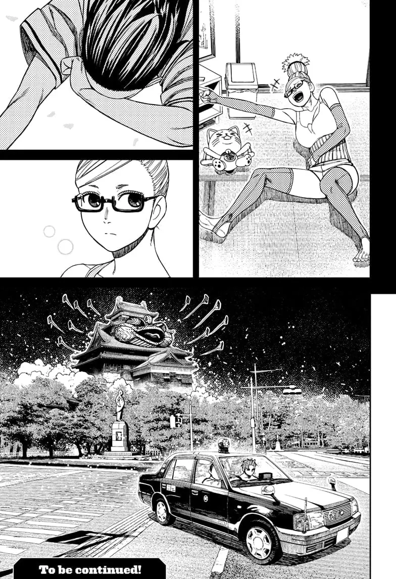 Dandadan Manga — Chapter 207 — Page 19