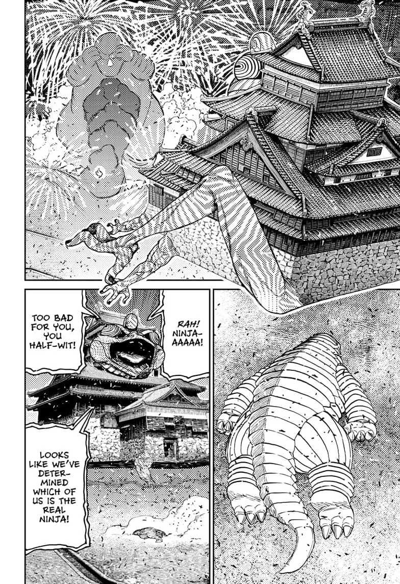 Dandadan Manga — Chapter 208 — Page 12