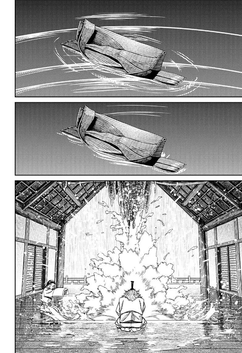 Dandadan Manga β Chapter 209 β Page 20
