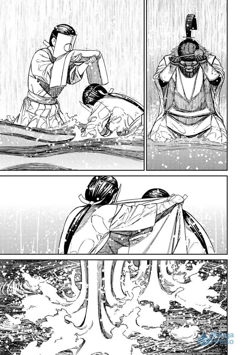 Dandadan Manga β Chapter 209 β Page 21