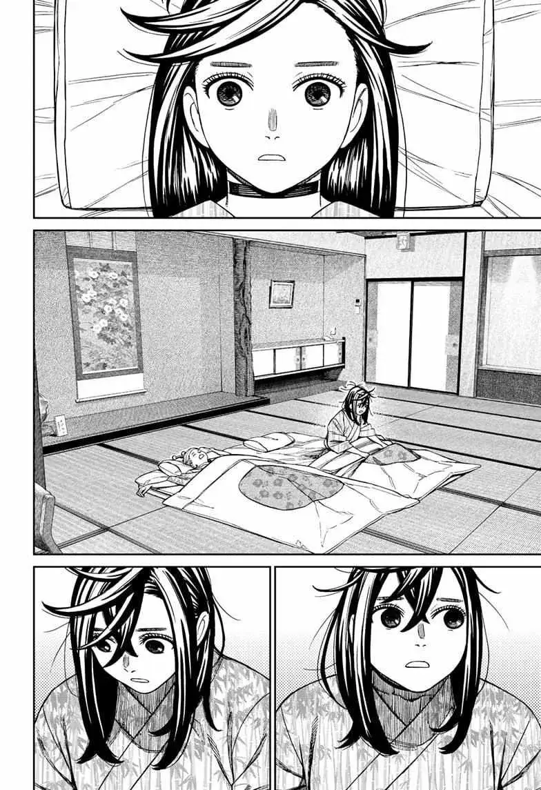 Dandadan Manga — Chapter 210 — Page 2