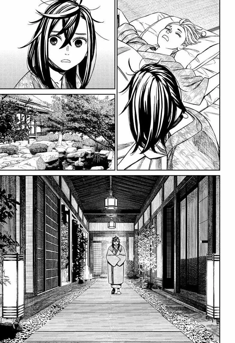 Dandadan Manga — Chapter 210 — Page 3