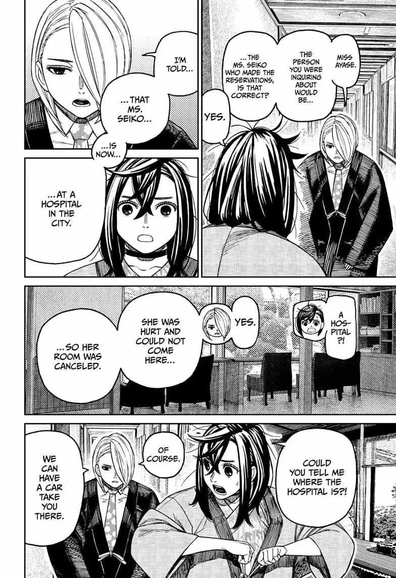 Dandadan Manga — Chapter 210 — Page 6