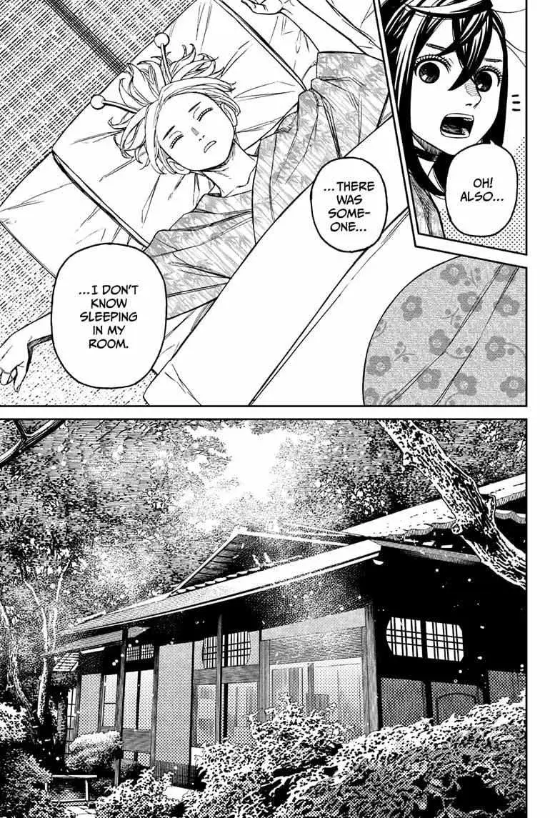 Dandadan Manga — Chapter 210 — Page 7