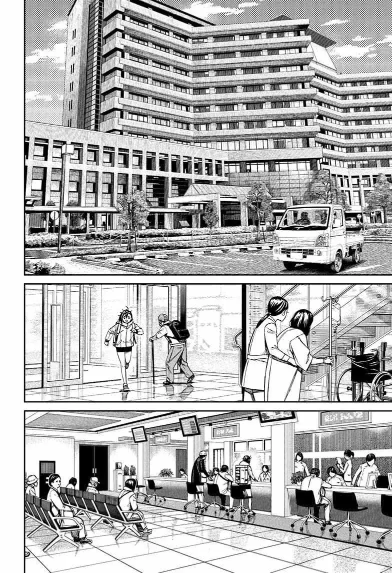 Dandadan Manga — Chapter 210 — Page 8