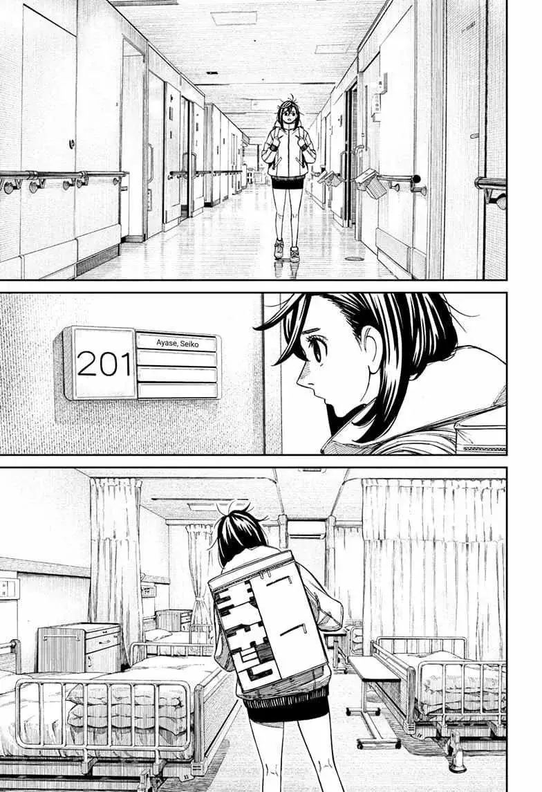 Dandadan Manga — Chapter 210 — Page 9