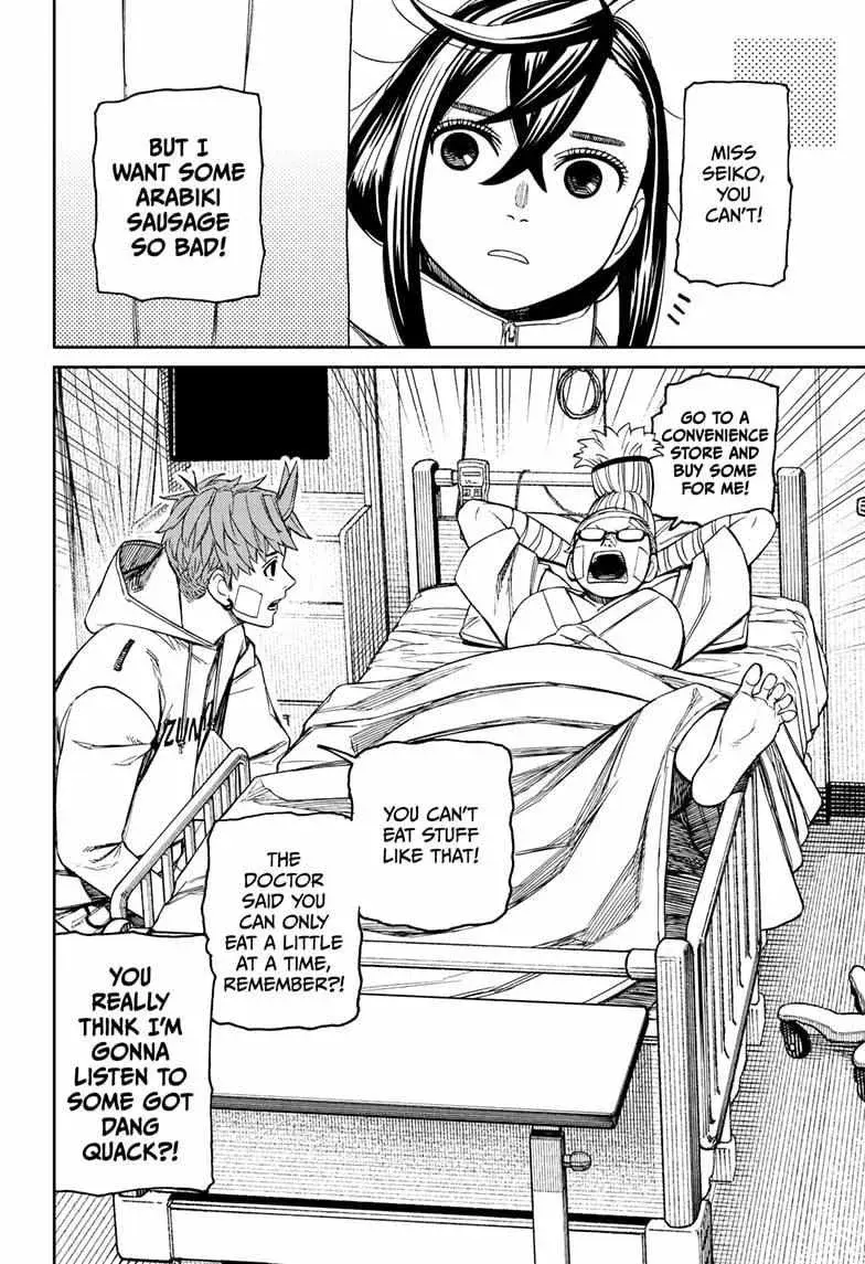 Dandadan Manga — Chapter 210 — Page 10