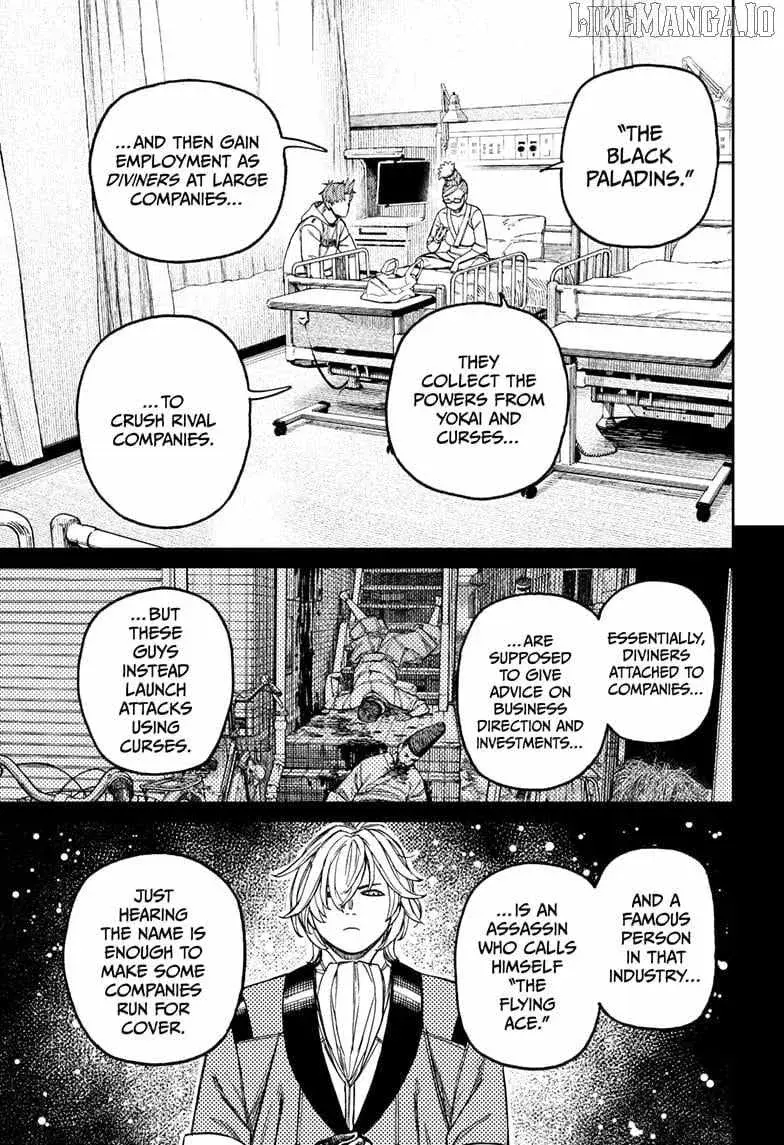 Dandadan Manga β Chapter 211 β Page 17
