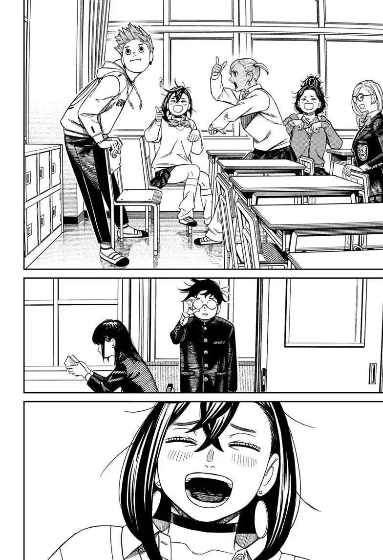 Dandadan Manga — Chapter 213 — Page 2