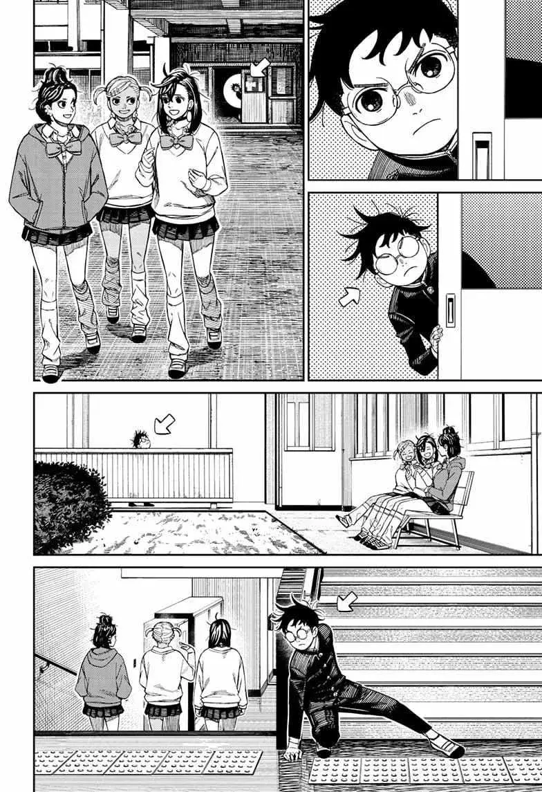Dandadan Manga — Chapter 213 — Page 6