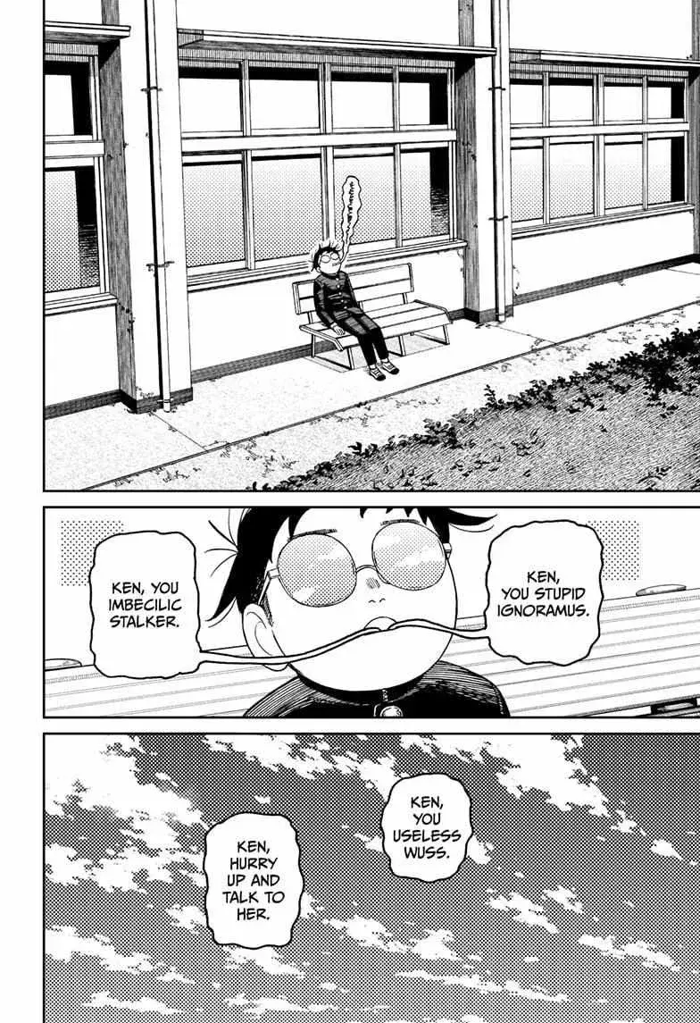 Dandadan Manga — Chapter 213 — Page 8