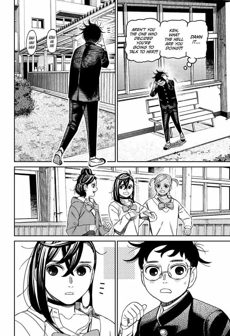 Dandadan Manga — Chapter 213 — Page 10