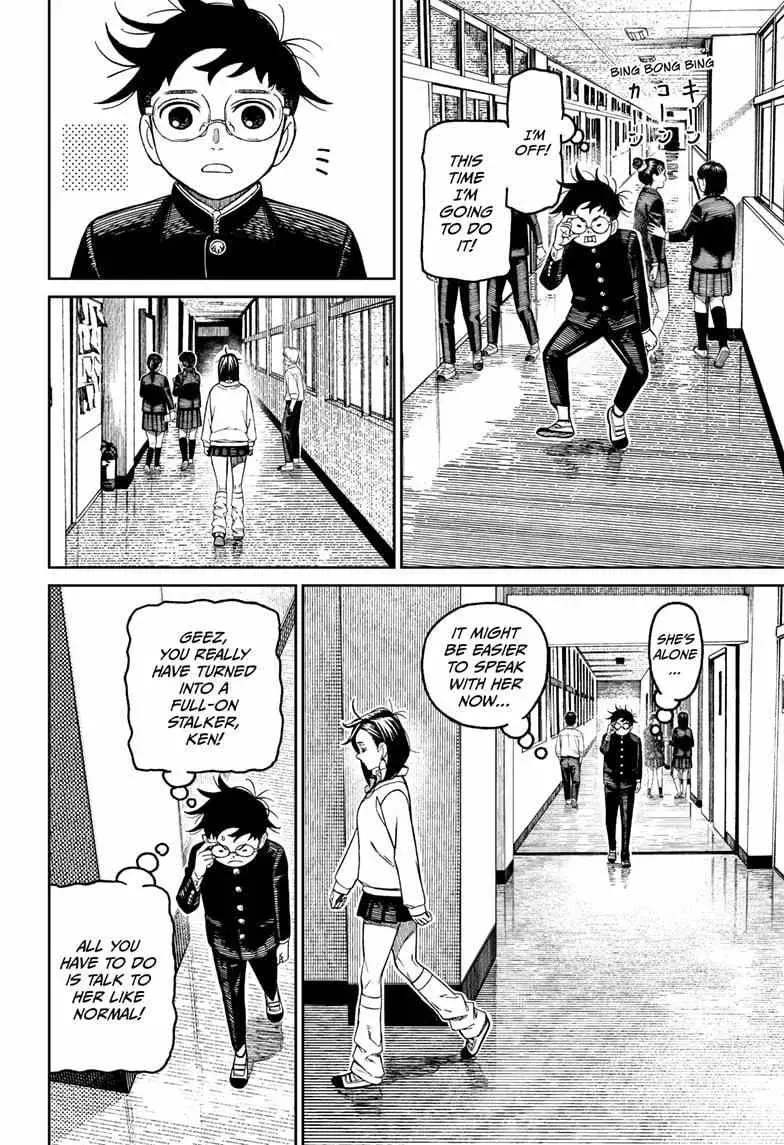 Dandadan Manga — Chapter 213 — Page 12