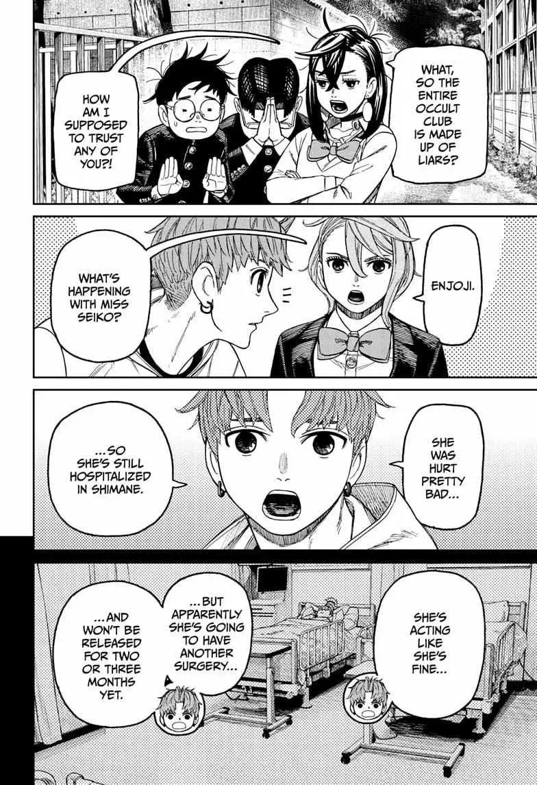 Dandadan Manga β Chapter 214 β Page 12