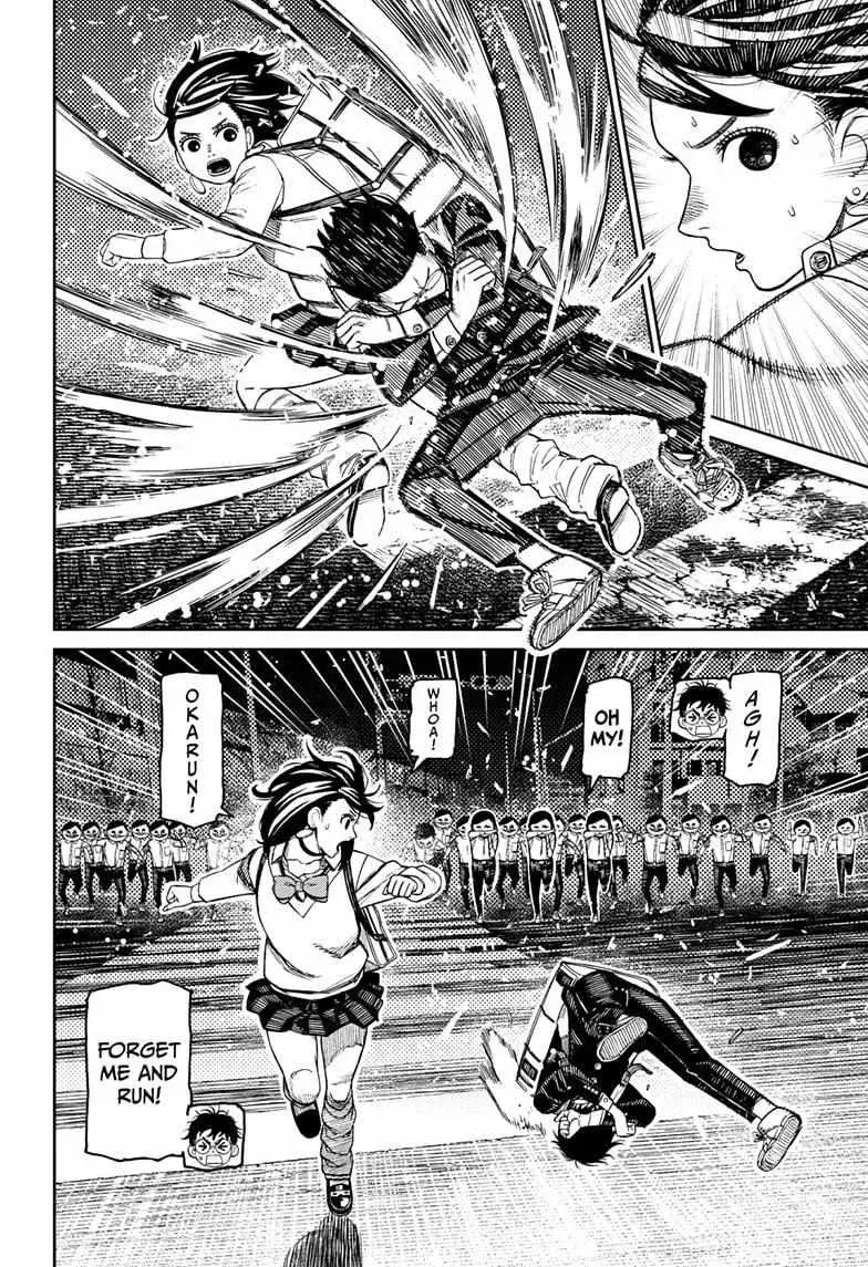 Dandadan Manga — Chapter 216 — Page 4