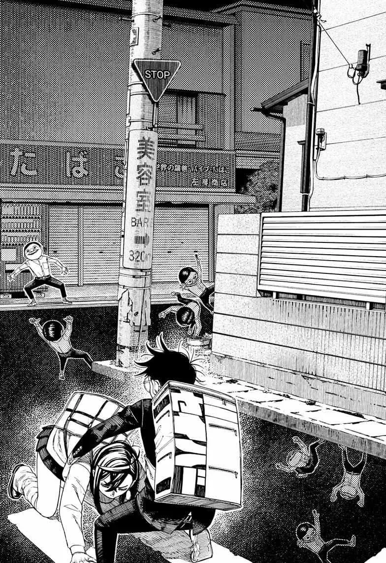 Dandadan Manga — Chapter 216 — Page 12