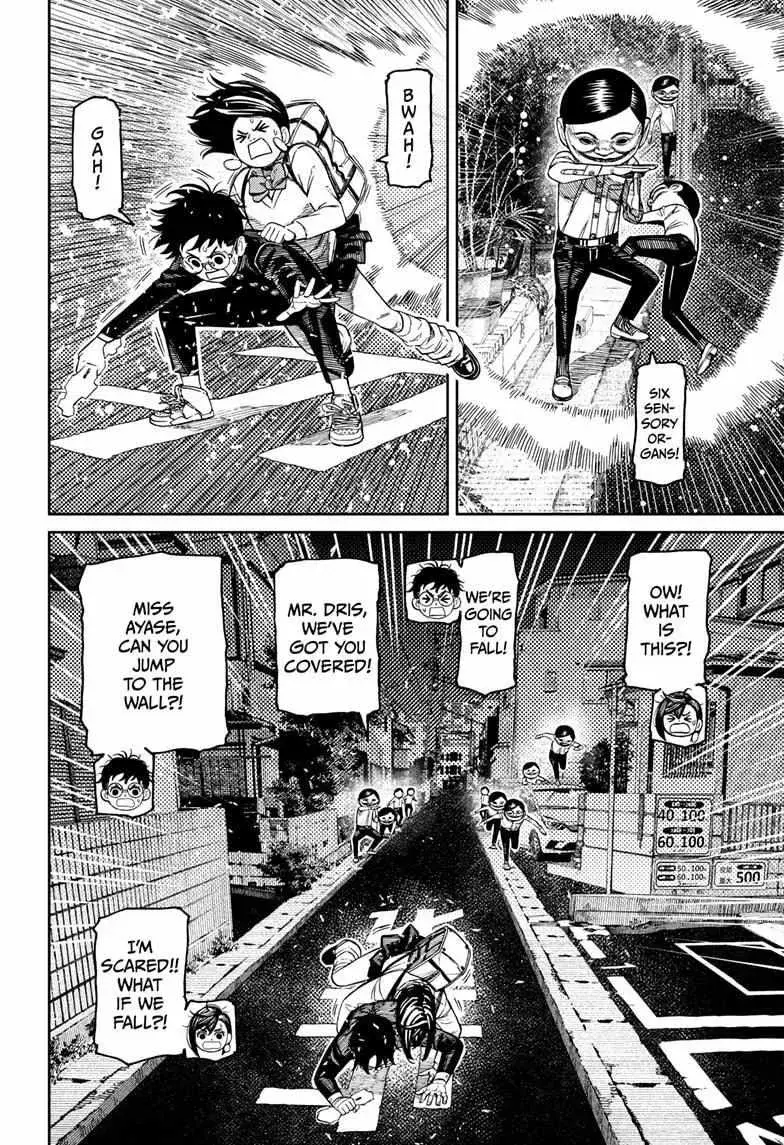 Dandadan Manga β Chapter 217 β Page 4