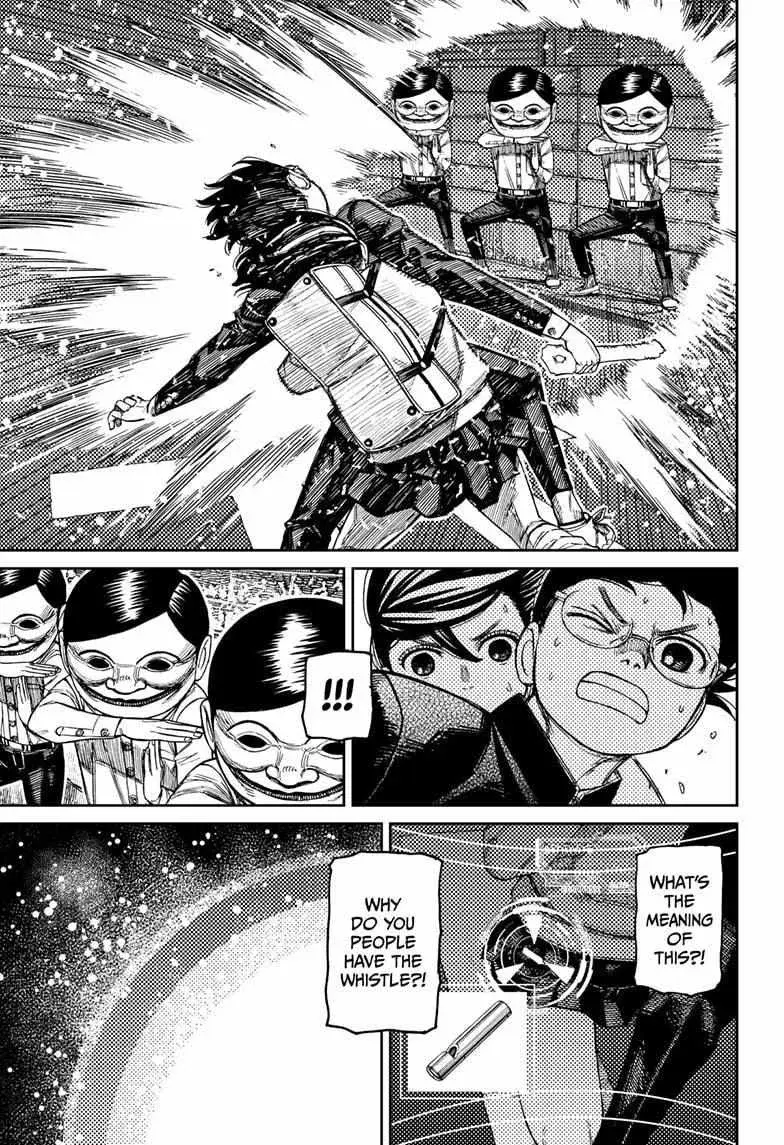 Dandadan Manga β Chapter 217 β Page 7