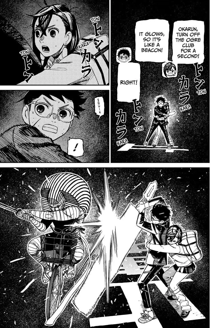 Dandadan Manga — Chapter 218 — Page 13