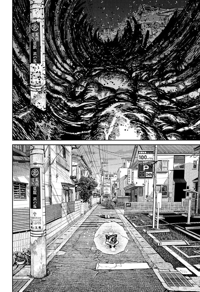 Dandadan Manga β Chapter 219 β Page 12