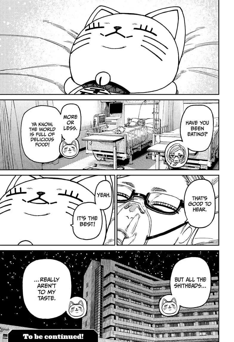 Dandadan Manga β Chapter 219 β Page 19