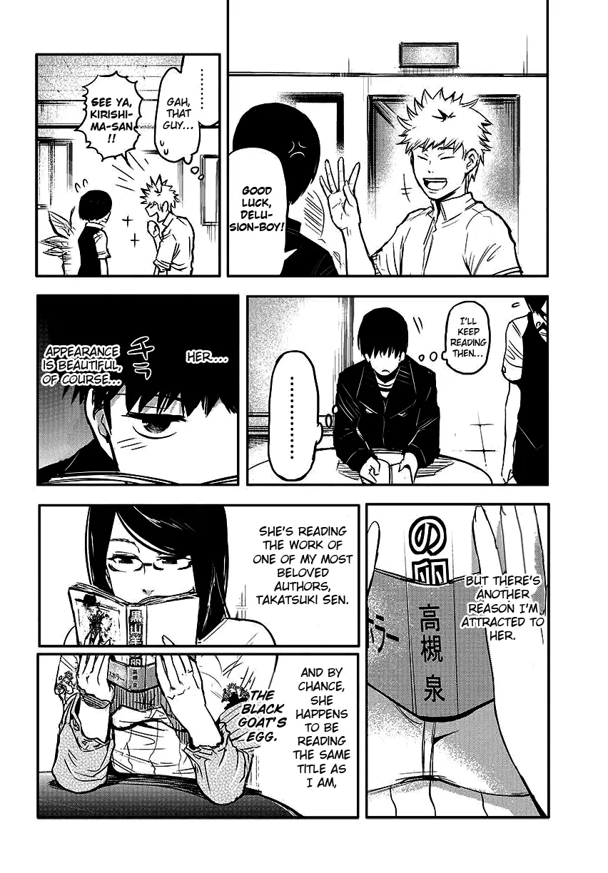 Tokyo Ghoul β Chapter 1 β Page 19