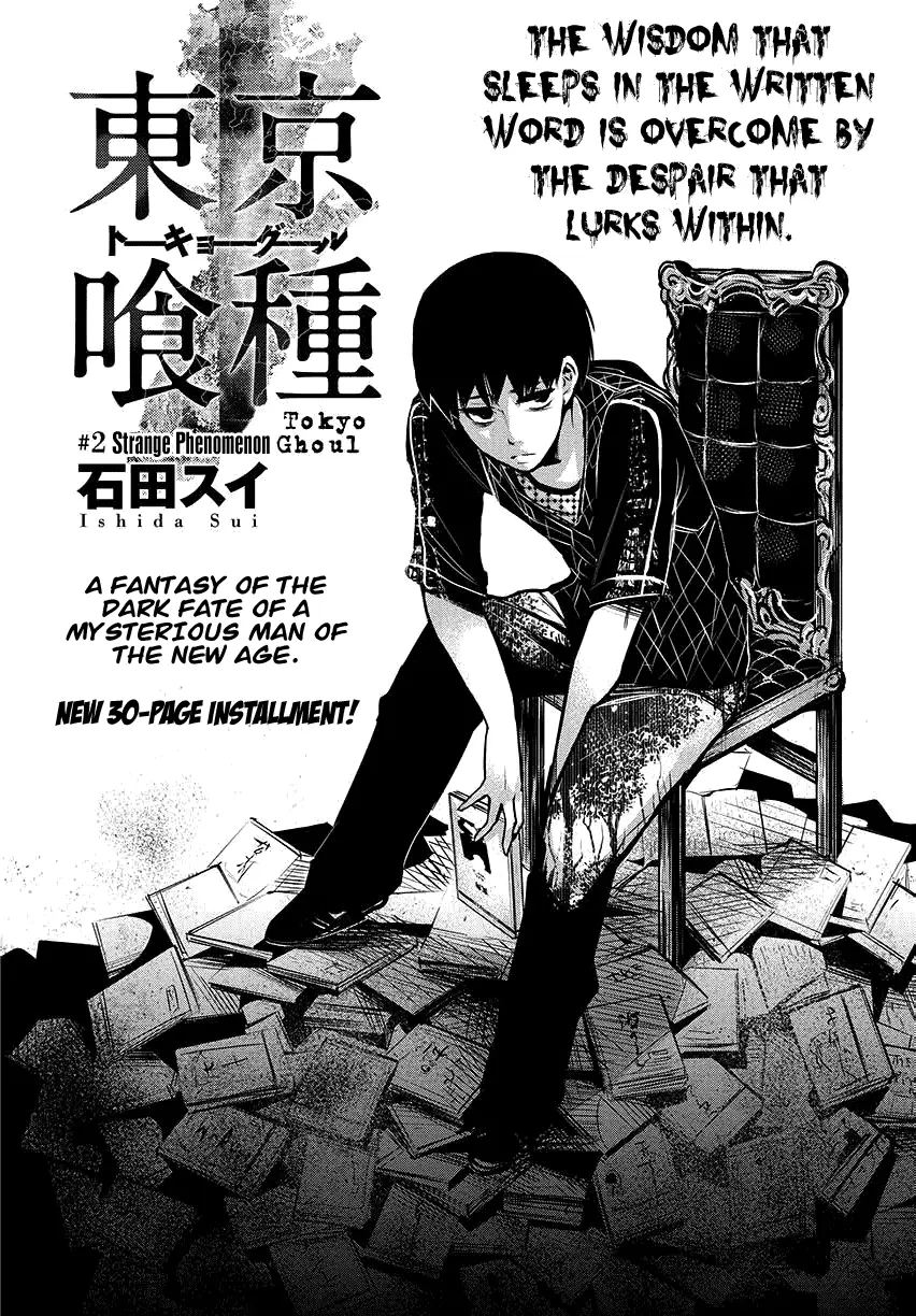 Tokyo Ghoul — Chapter 2 — Page 2