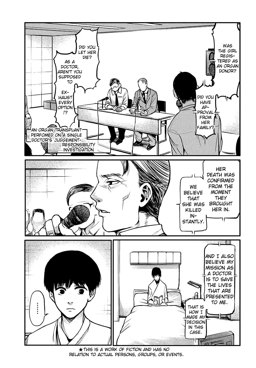 Tokyo Ghoul — Chapter 2 — Page 3