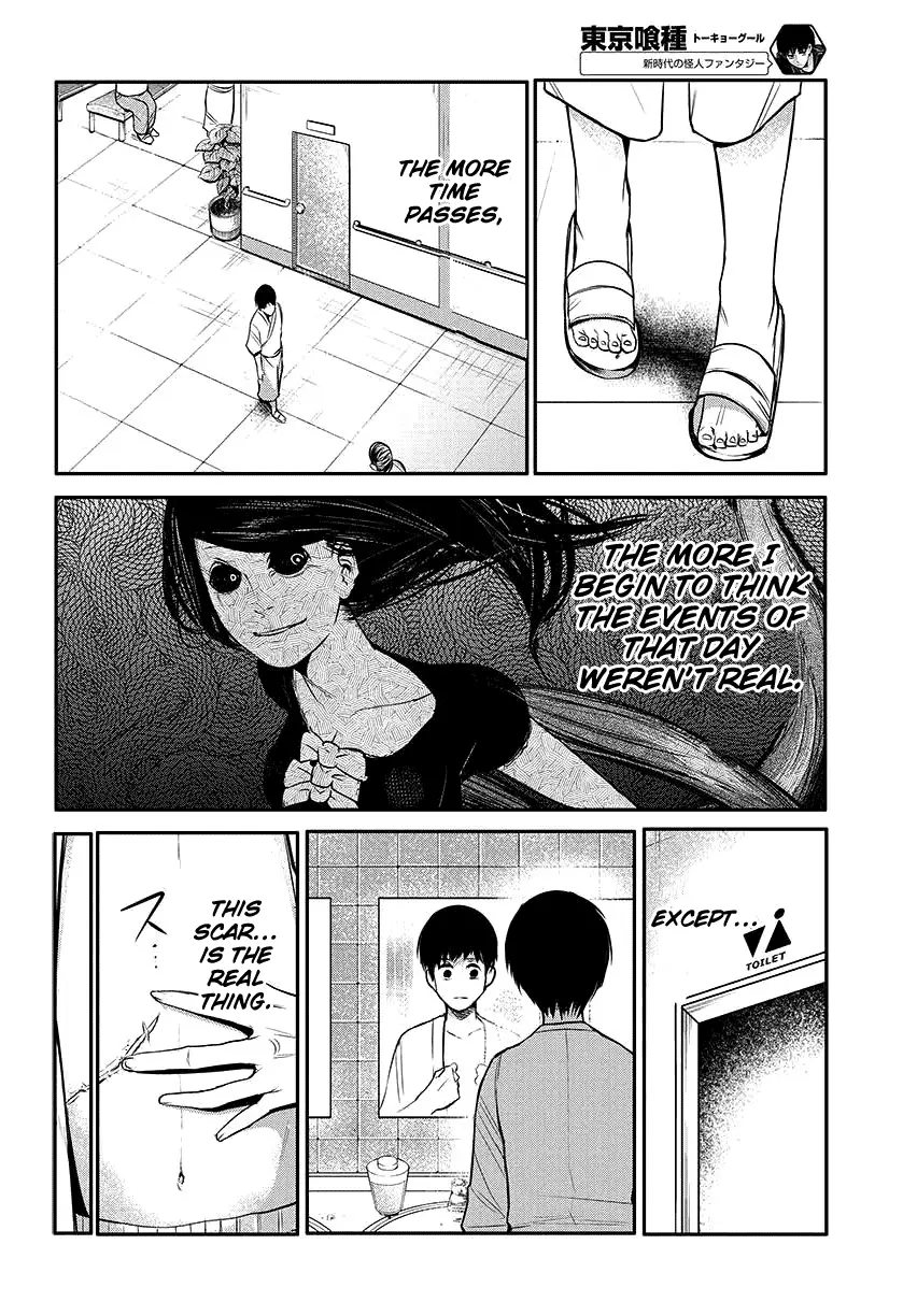 Tokyo Ghoul — Chapter 2 — Page 4