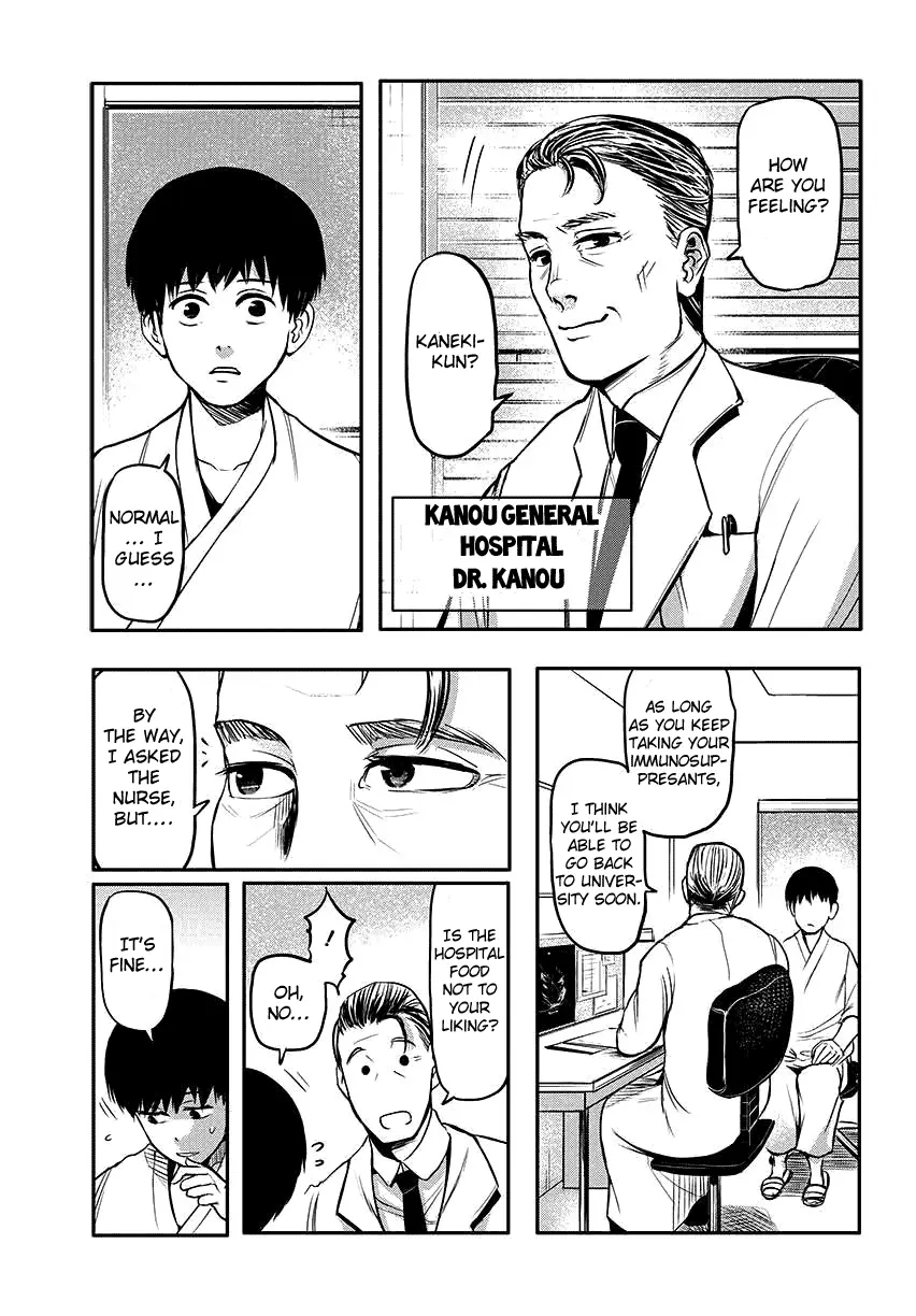 Tokyo Ghoul — Chapter 2 — Page 5
