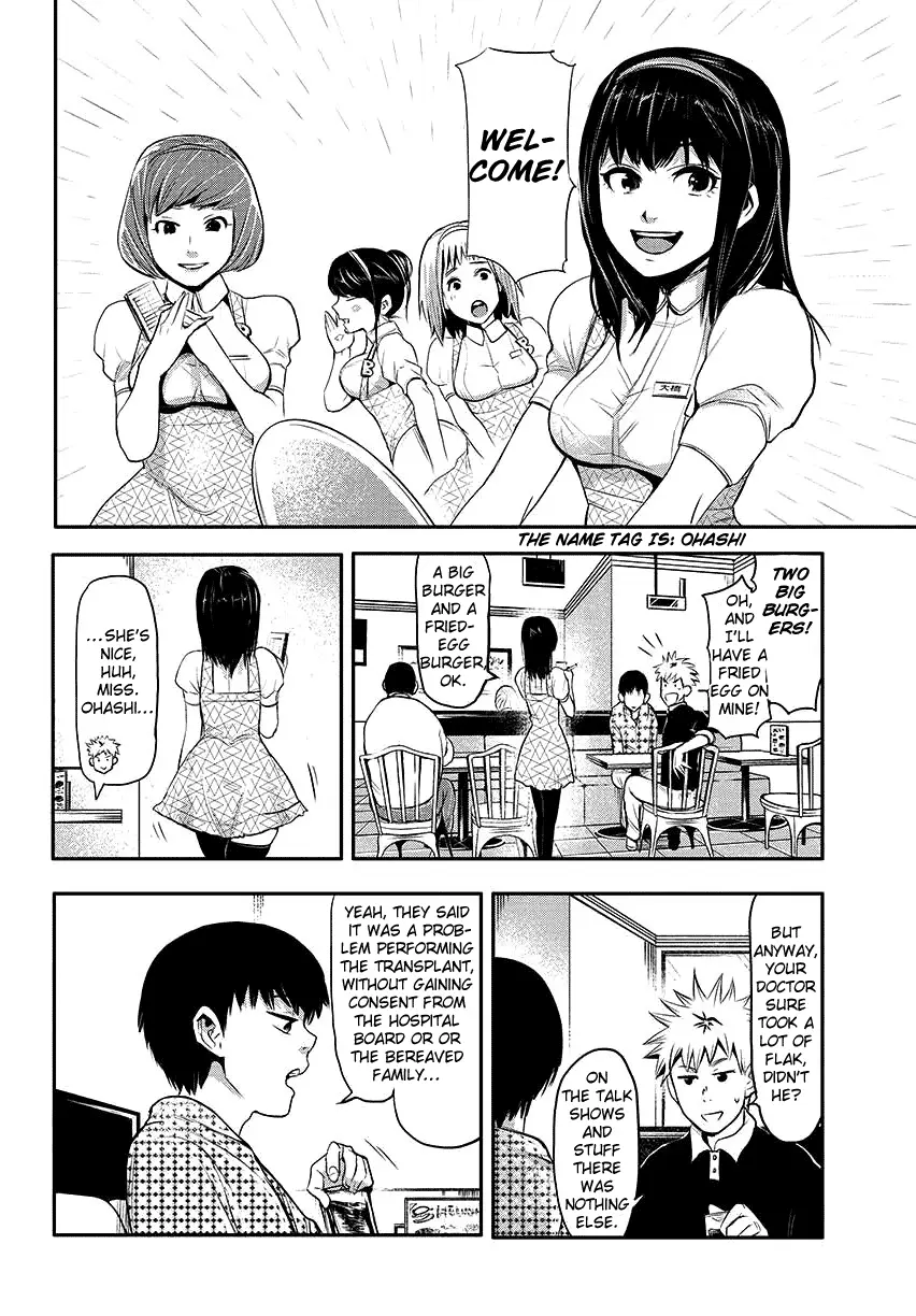 Tokyo Ghoul — Chapter 2 — Page 12