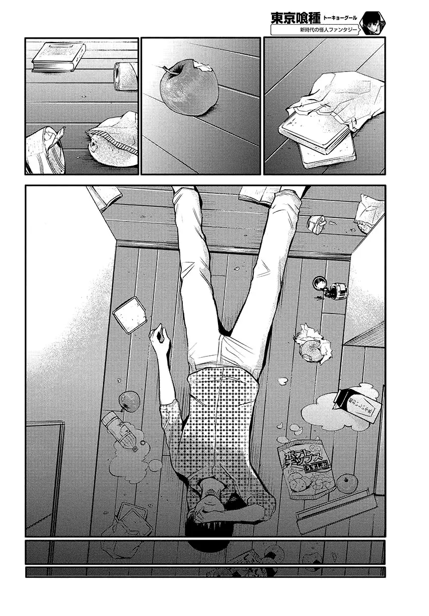 Tokyo Ghoul — Chapter 2 — Page 24