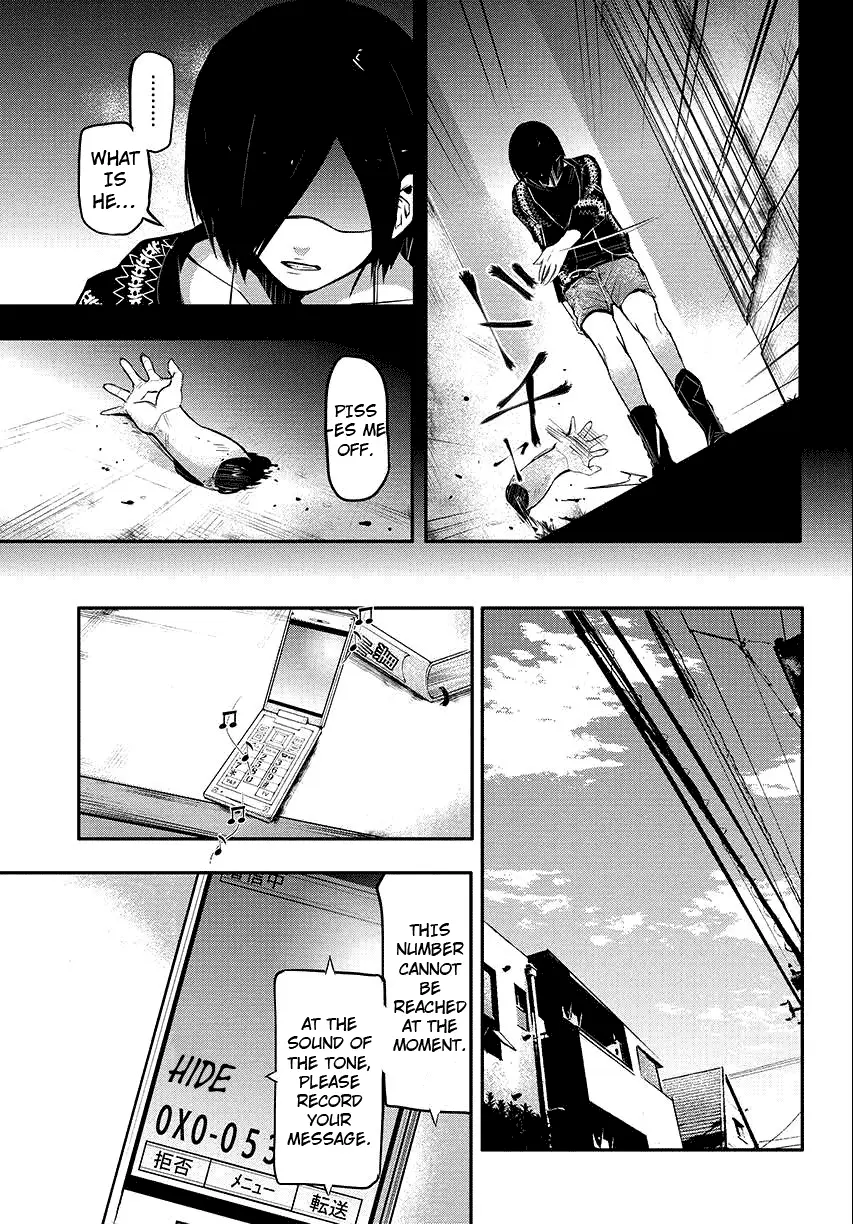 Tokyo Ghoul — Chapter 3 — Page 5
