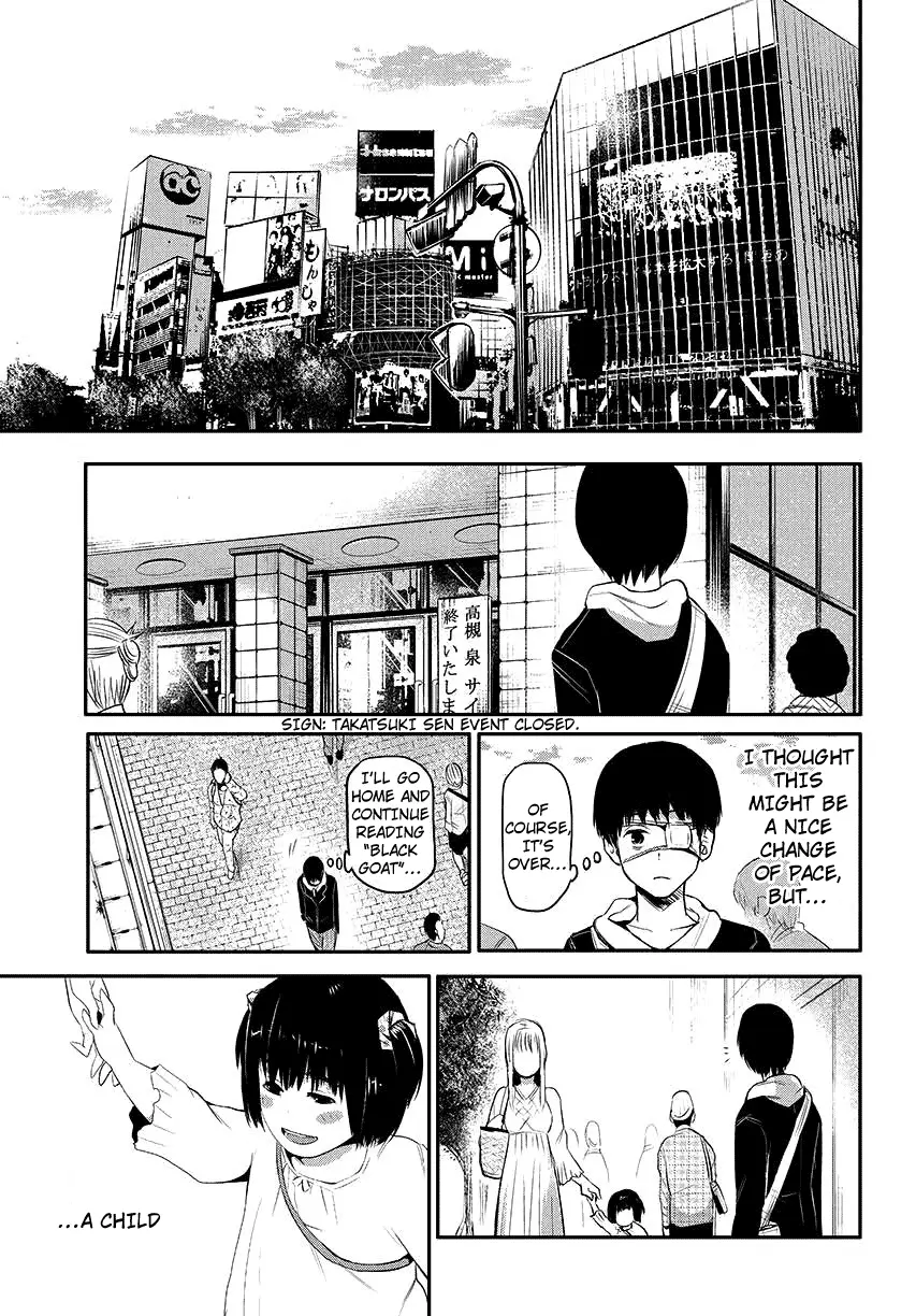 Tokyo Ghoul — Chapter 3 — Page 7