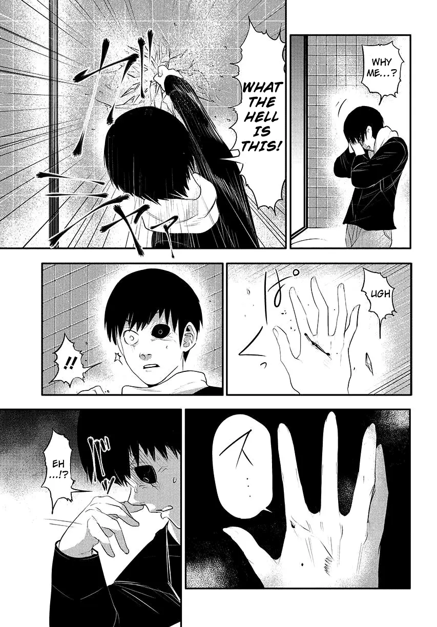 Tokyo Ghoul — Chapter 3 — Page 11
