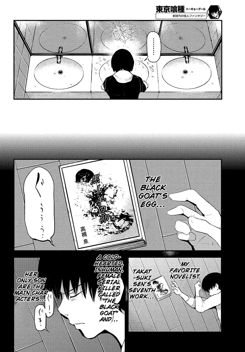 Tokyo Ghoul — Chapter 3 — Page 12