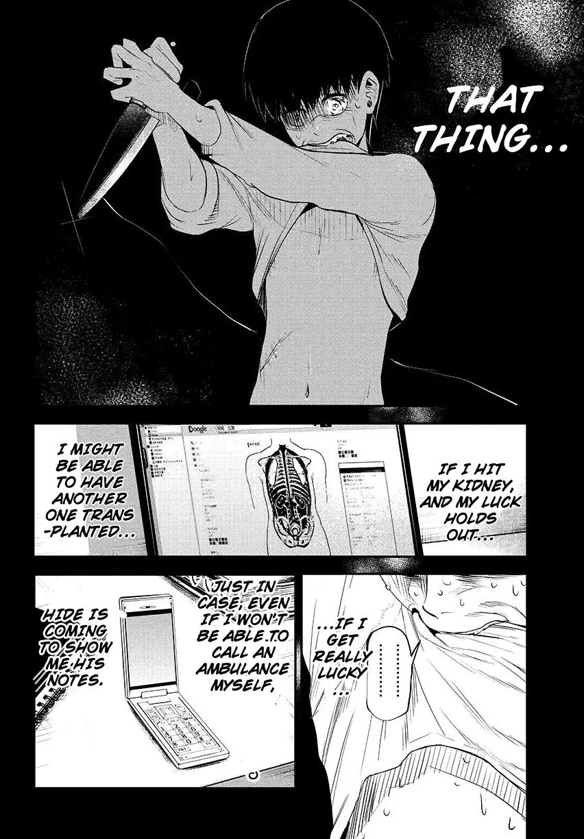 Tokyo Ghoul — Chapter 3 — Page 14