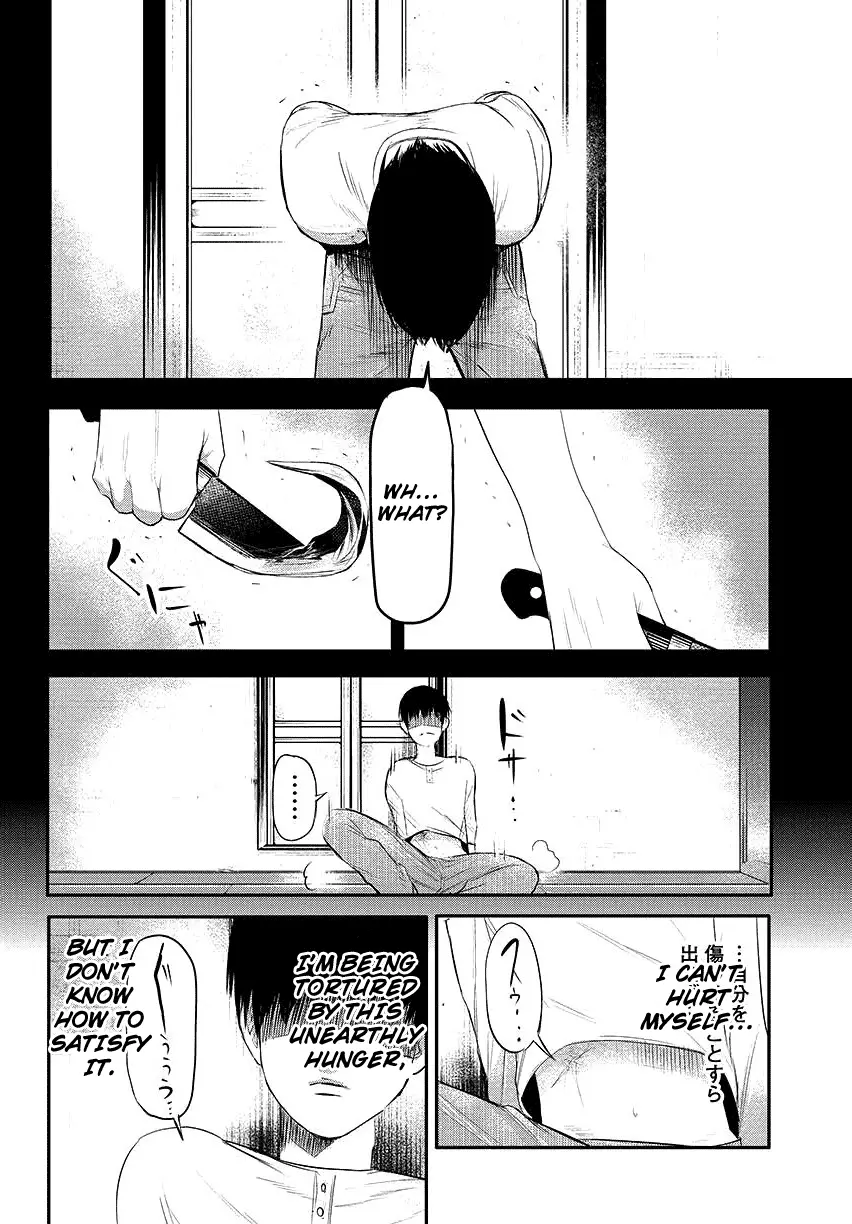 Tokyo Ghoul — Chapter 3 — Page 17