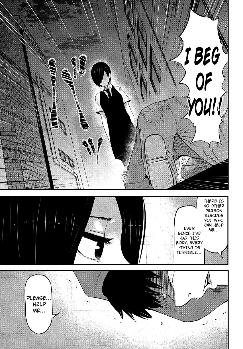 Tokyo Ghoul — Chapter 3 — Page 20