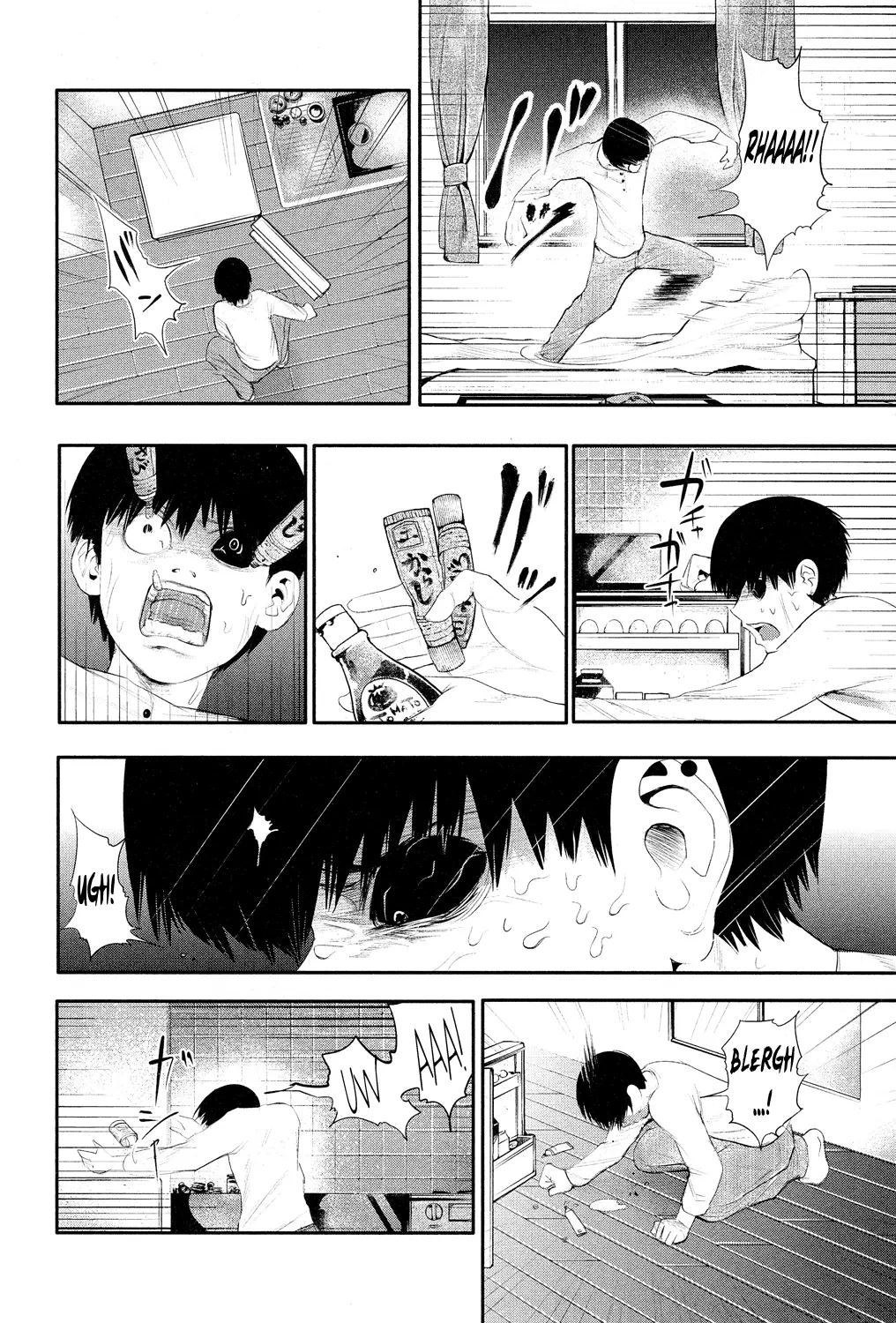 Tokyo Ghoul — Chapter 4 — Page 7