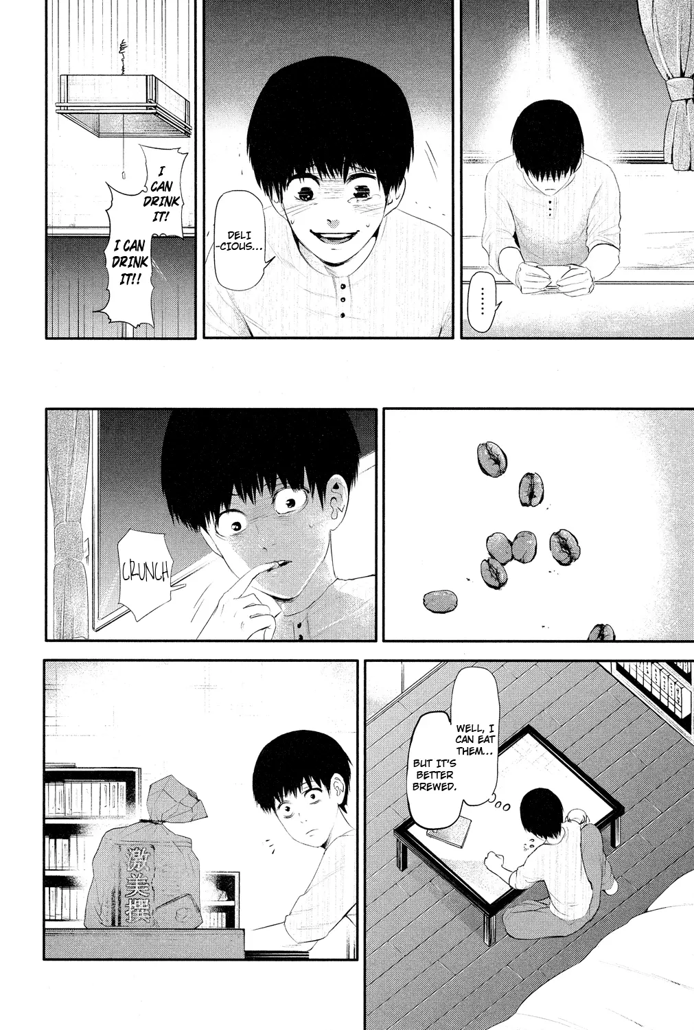 Tokyo Ghoul — Chapter 4 — Page 9