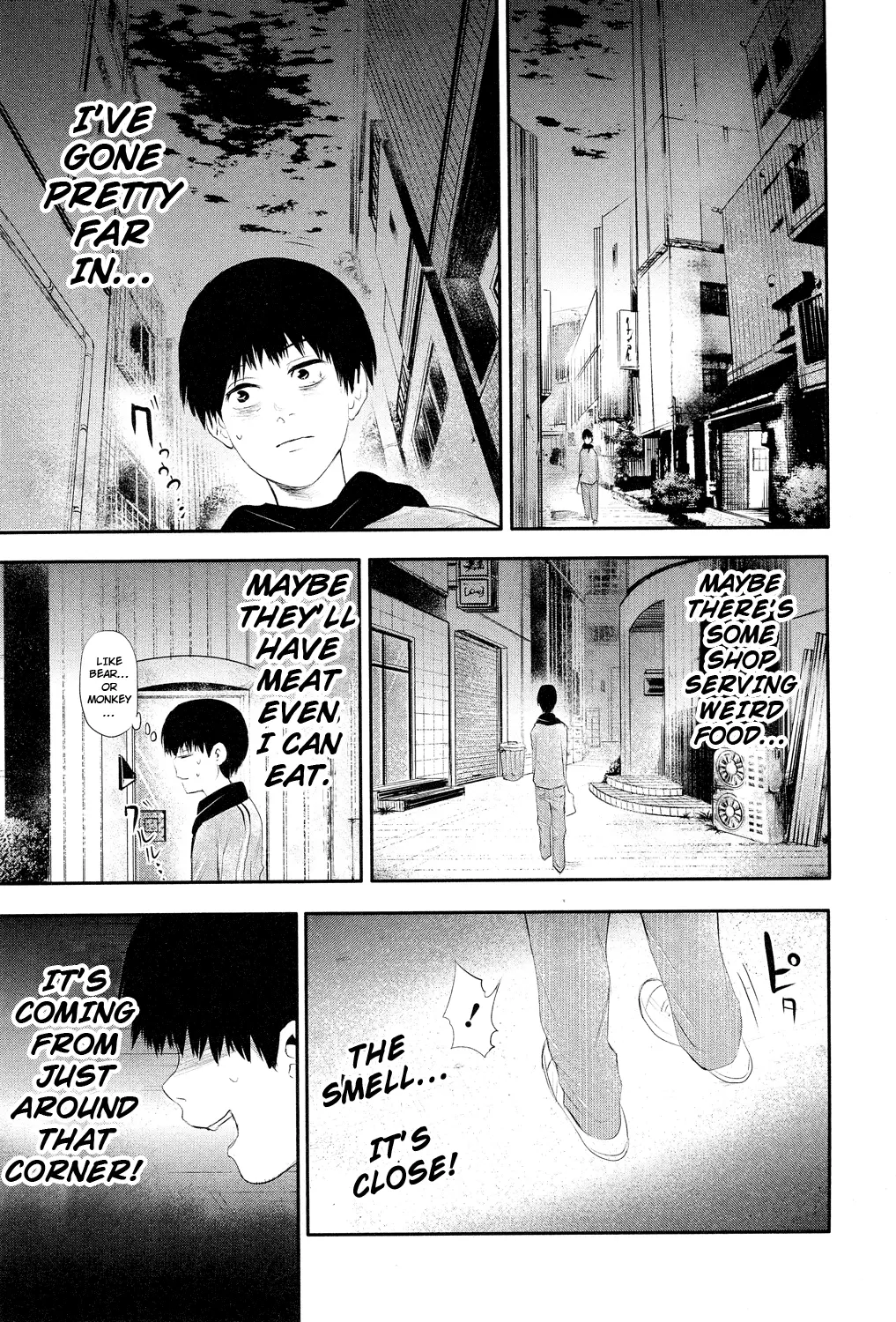 Tokyo Ghoul — Chapter 4 — Page 14